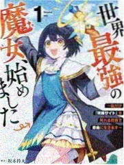 极刑饭漫画更新情报配图