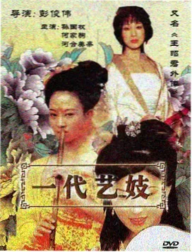 极刑饭漫画单元食客群像画面