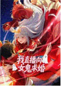 极刑饭漫画人物关系分析配图